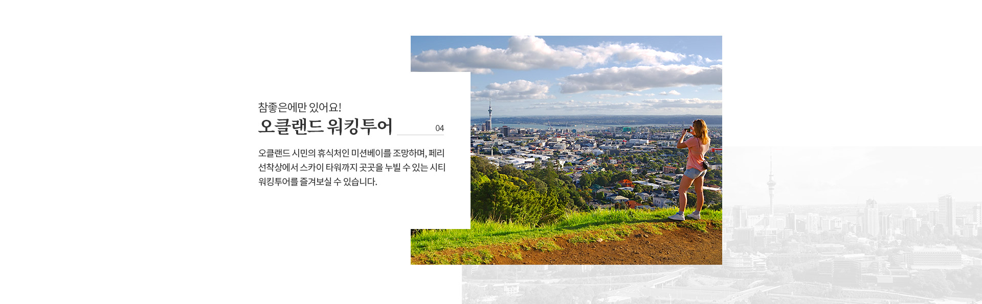 기획전 이미지