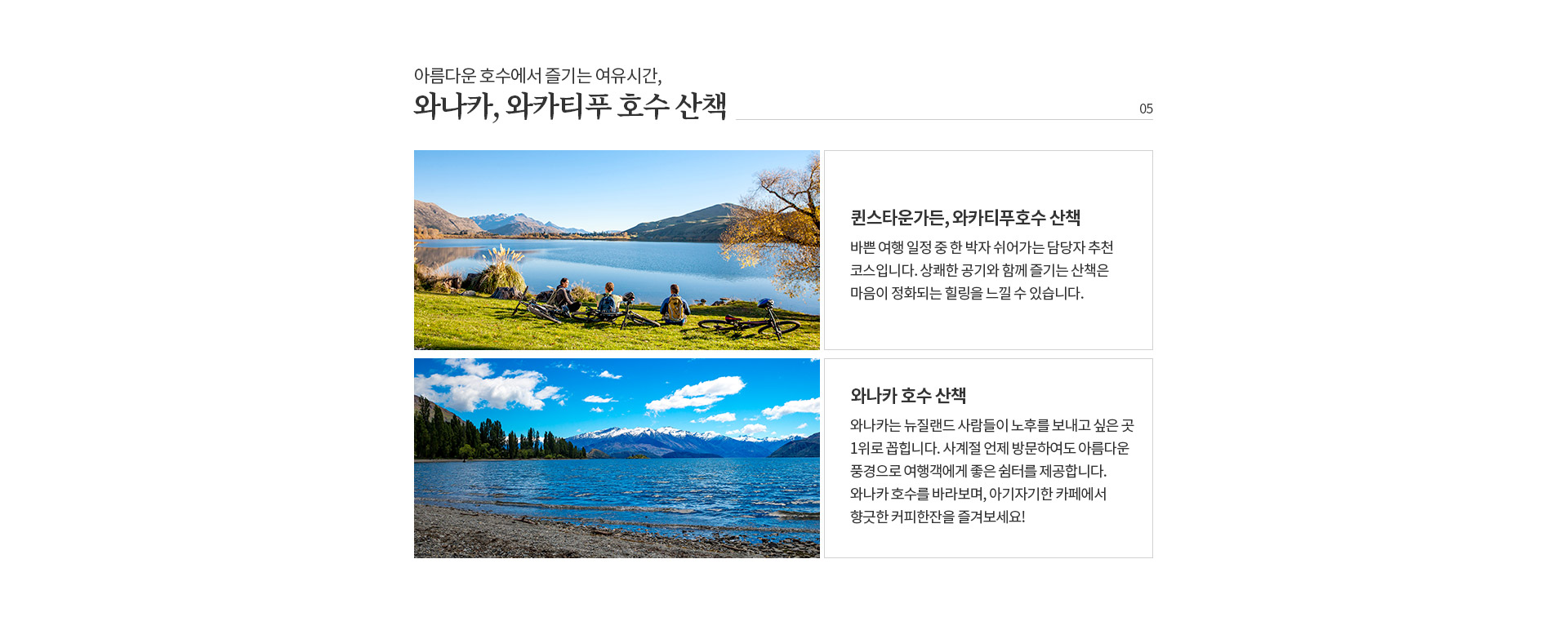 기획전 이미지