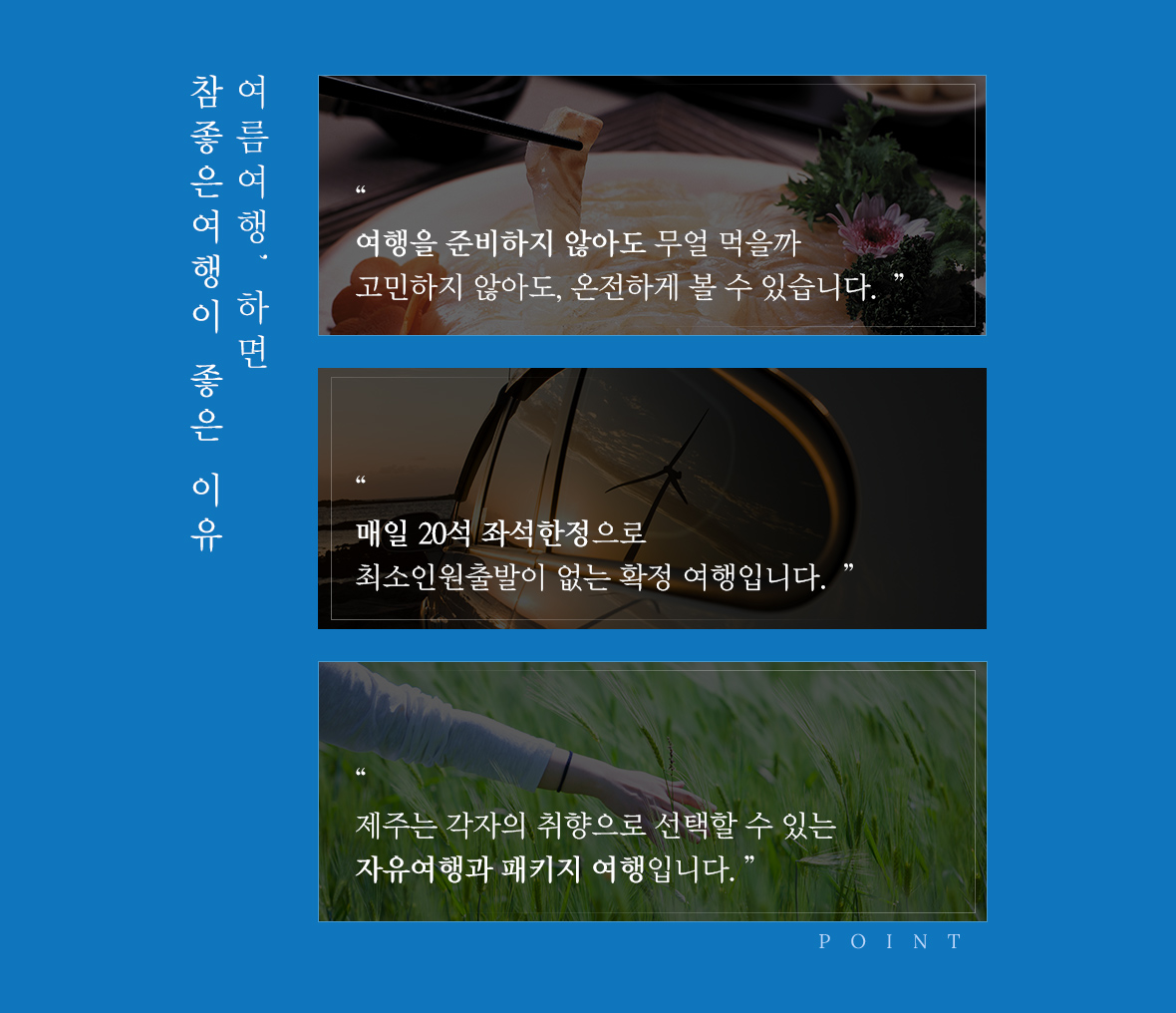 기획전 이미지