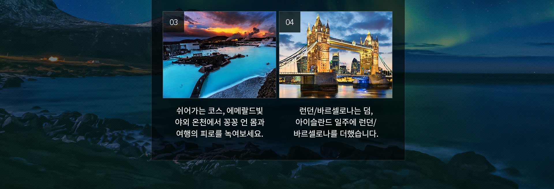 기획전 이미지
