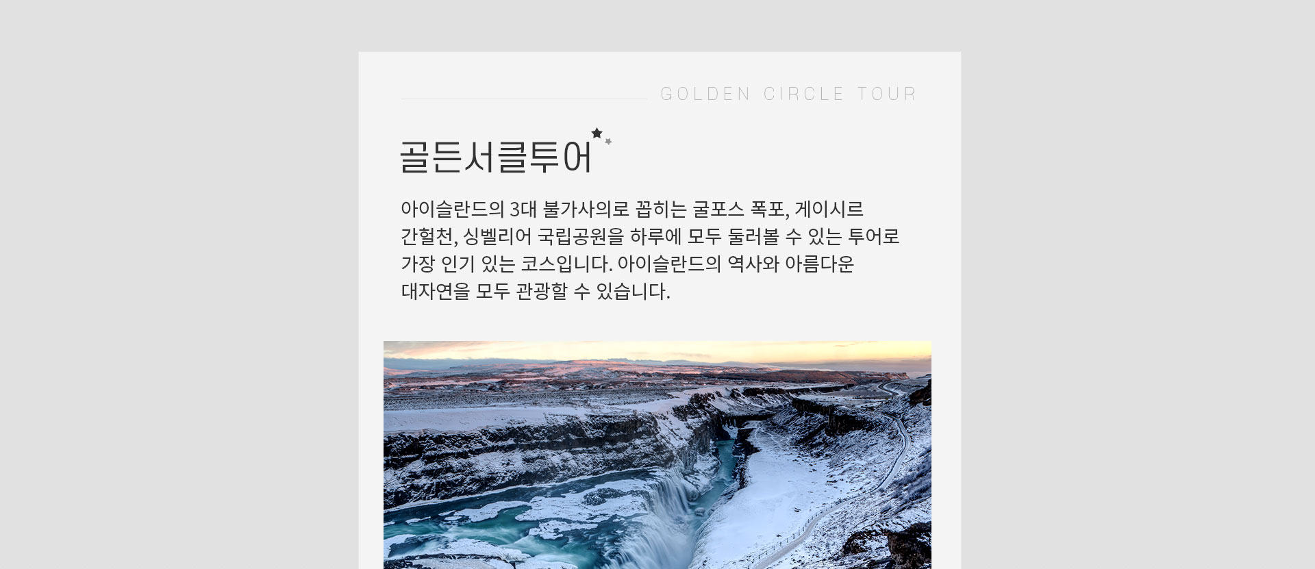 기획전 이미지