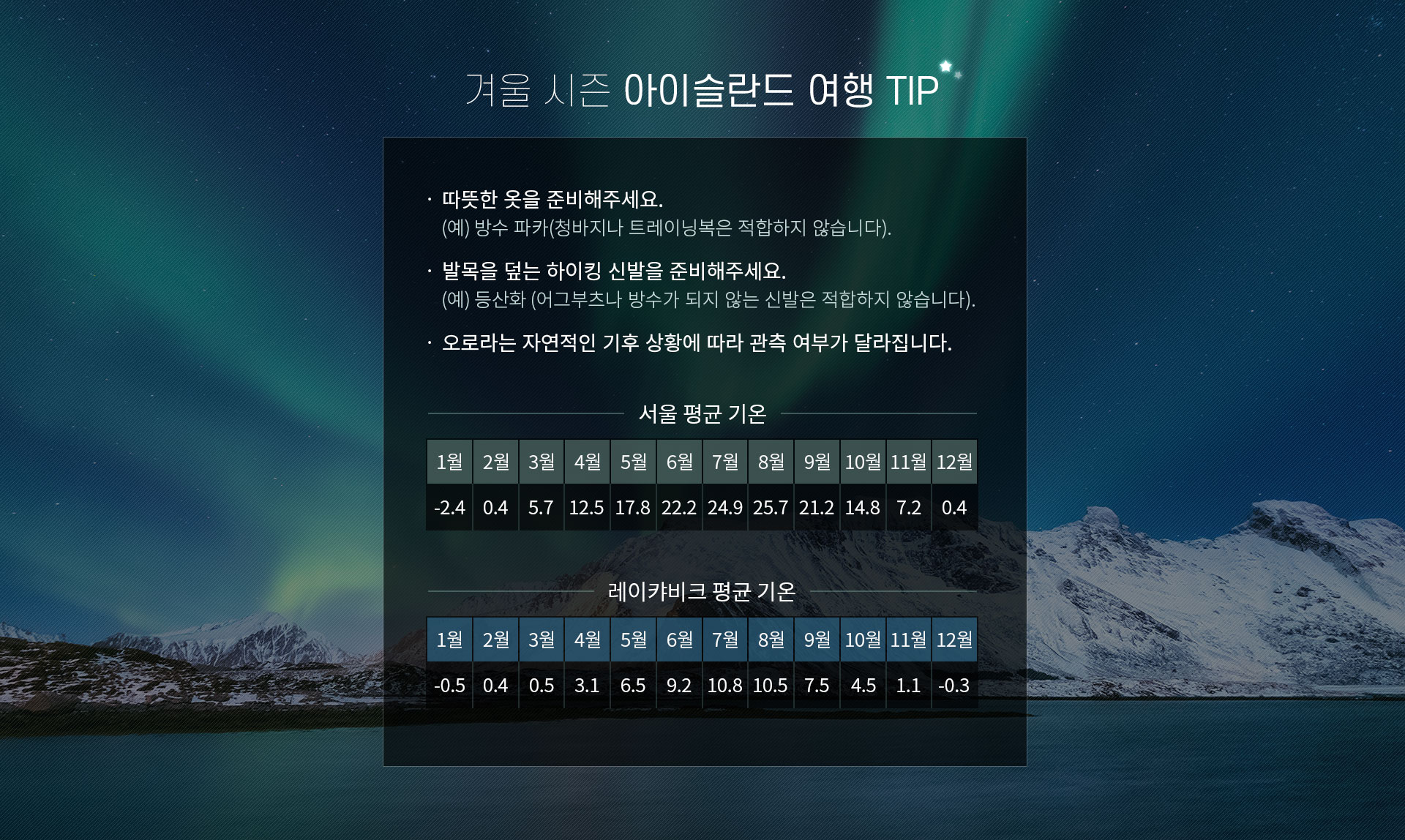기획전 이미지