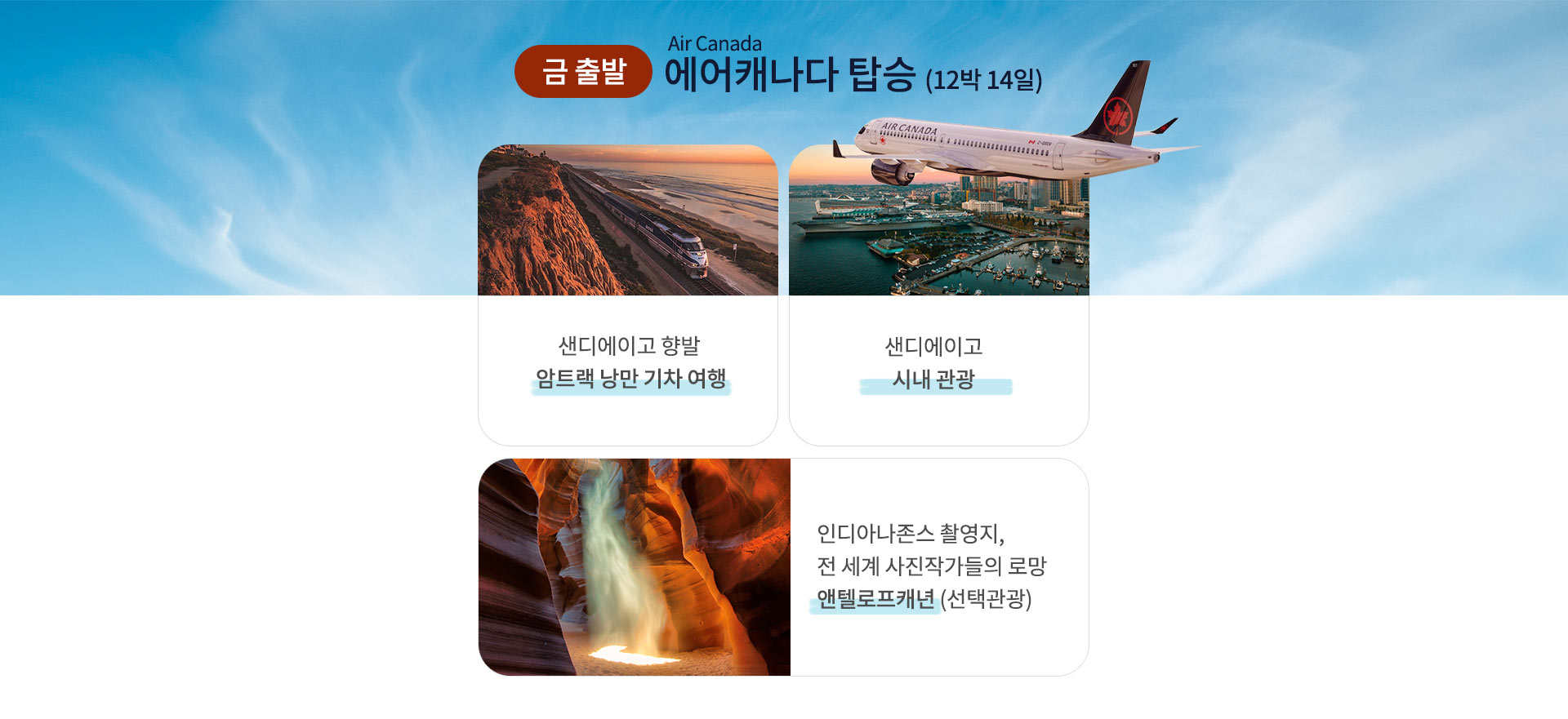 기획전 이미지