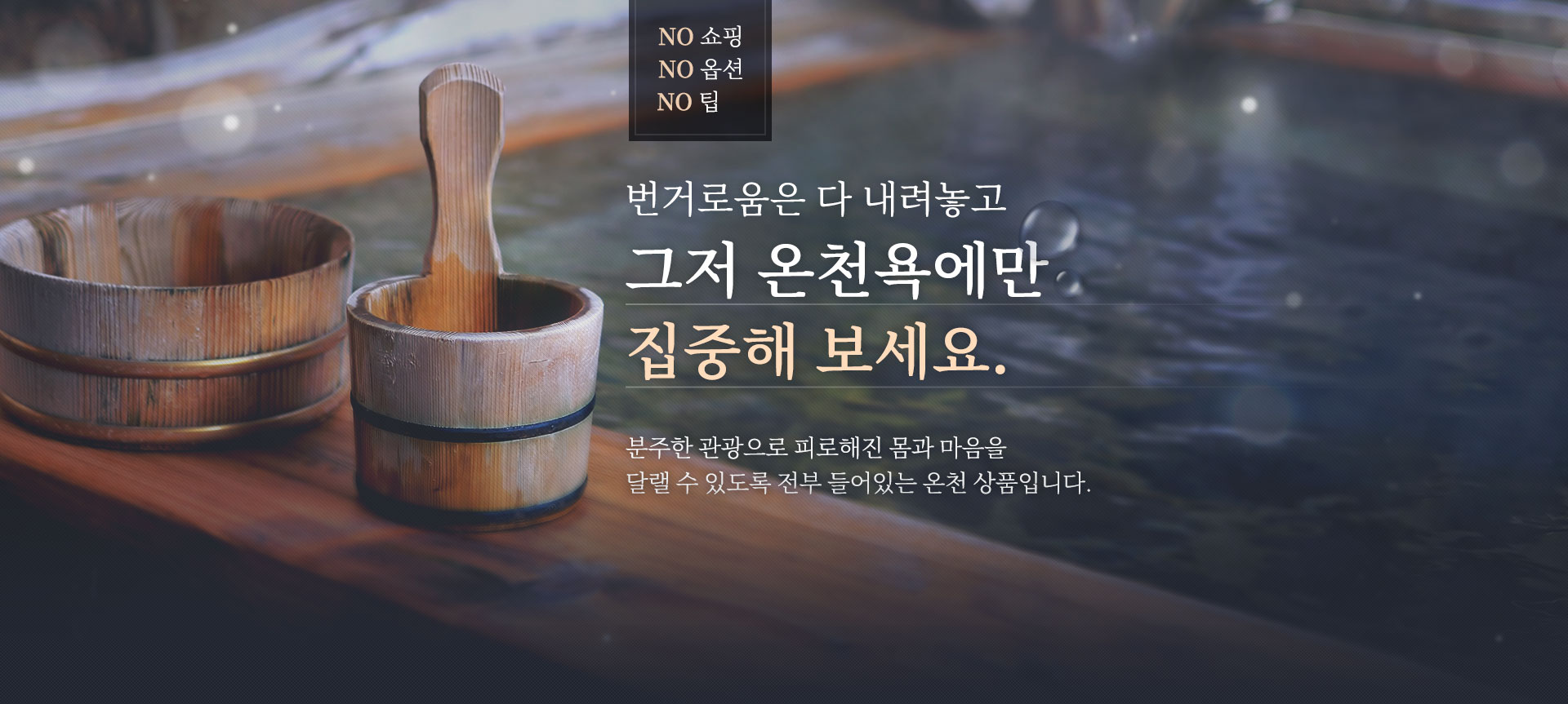기획전 이미지