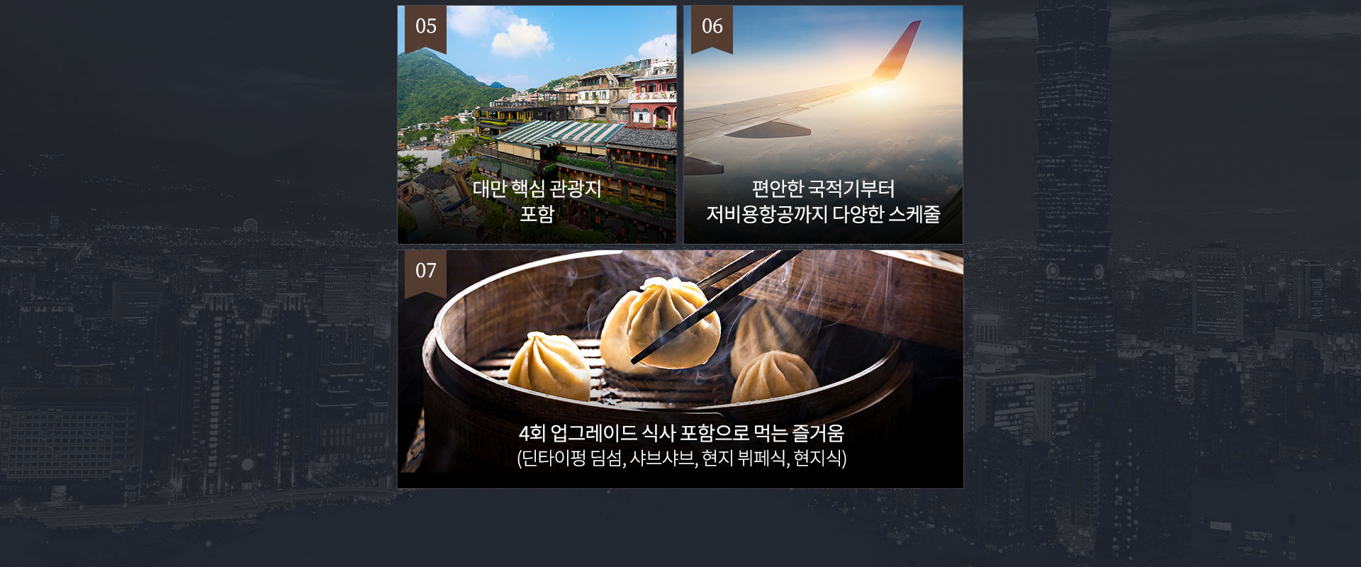 기획전 이미지