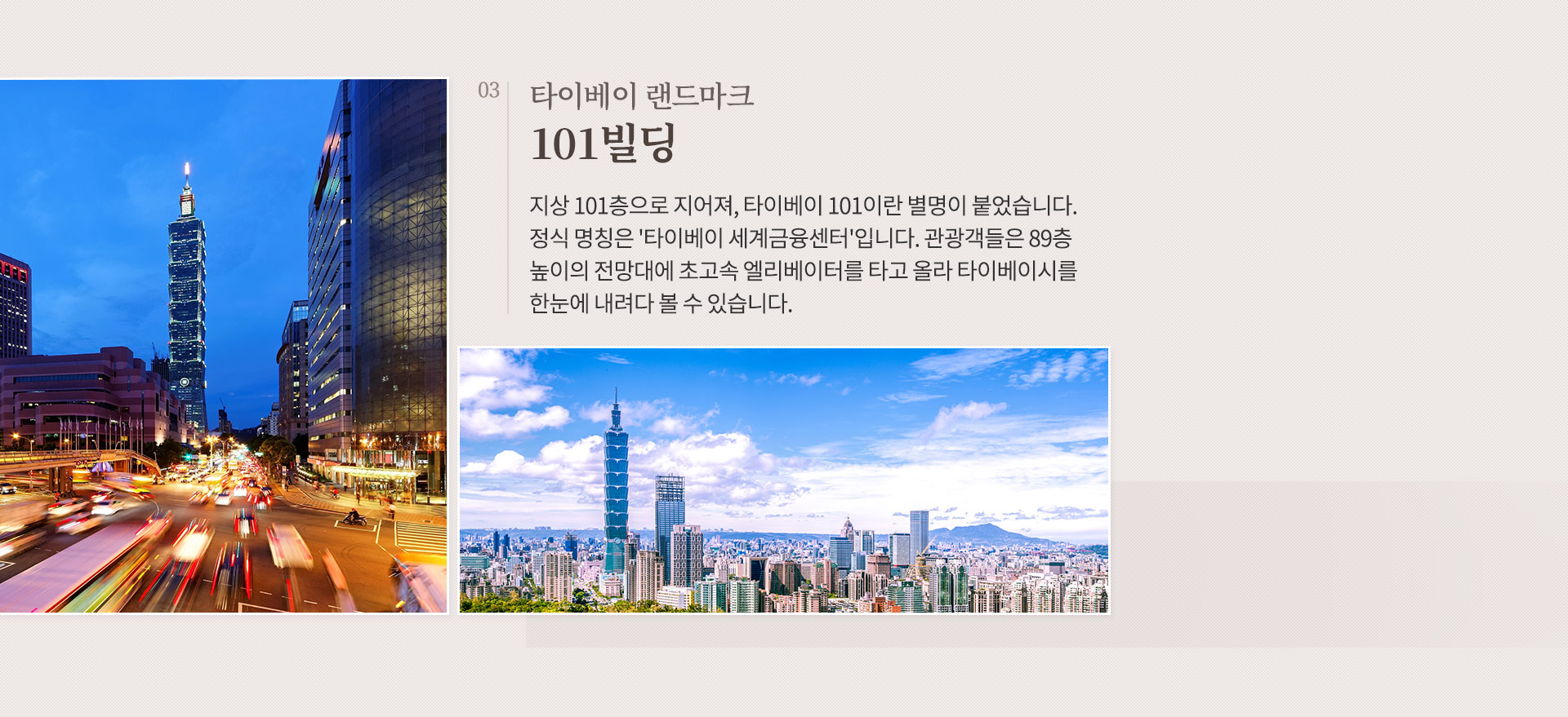 기획전 이미지