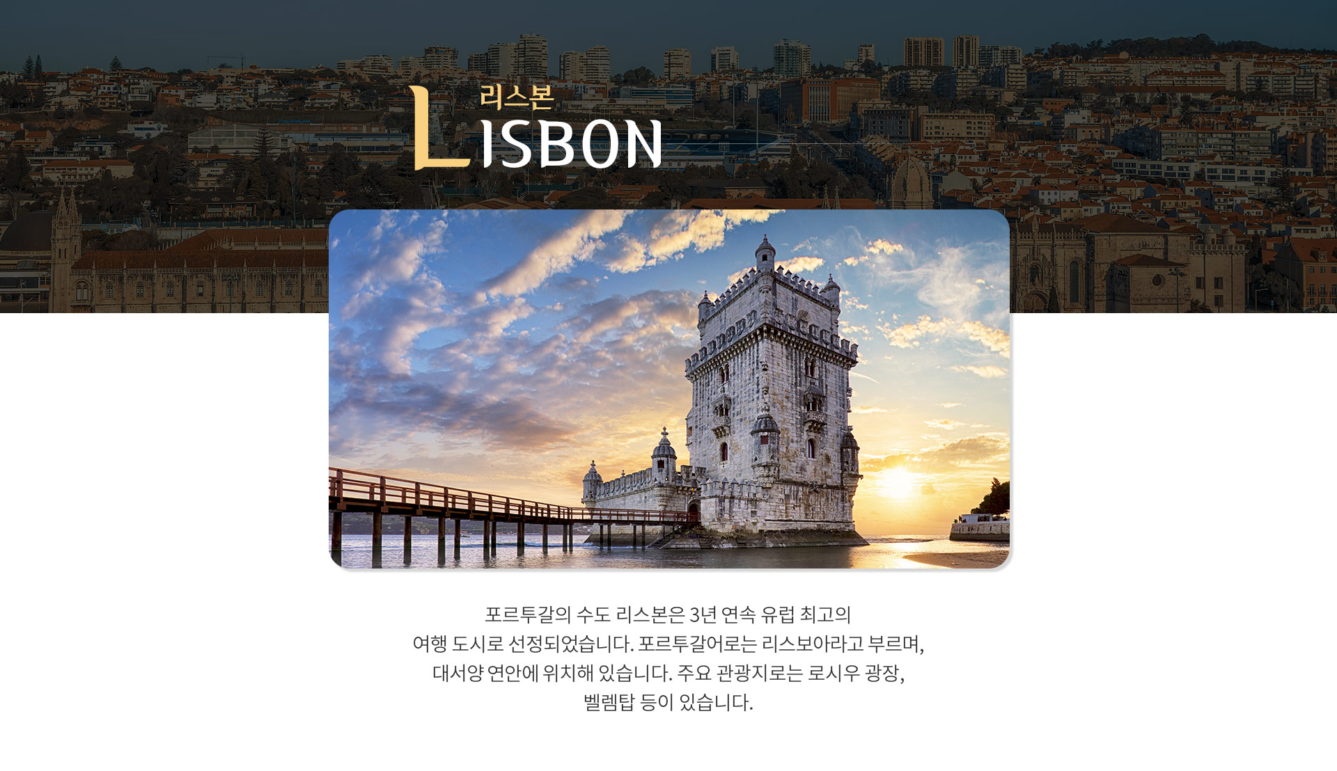기획전 이미지