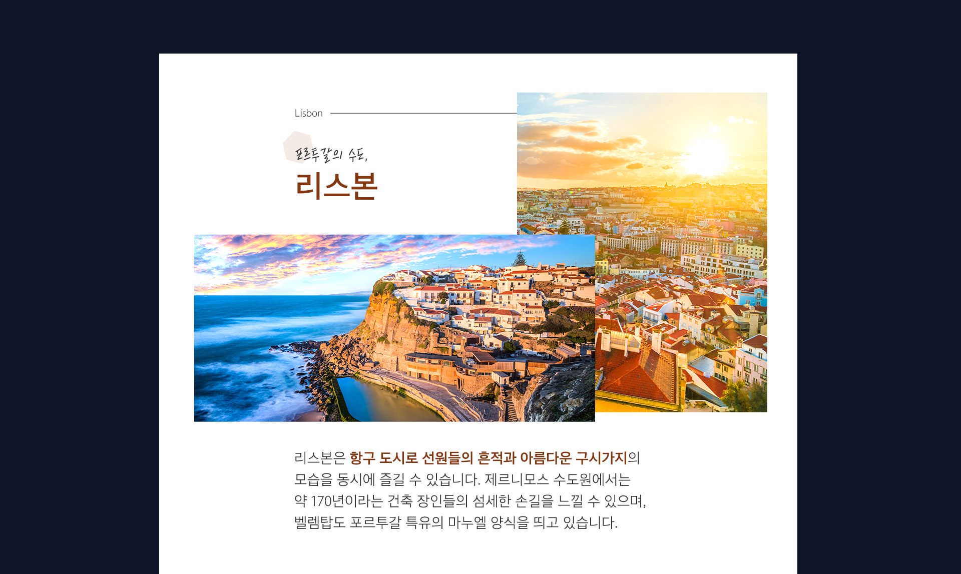 기획전 이미지