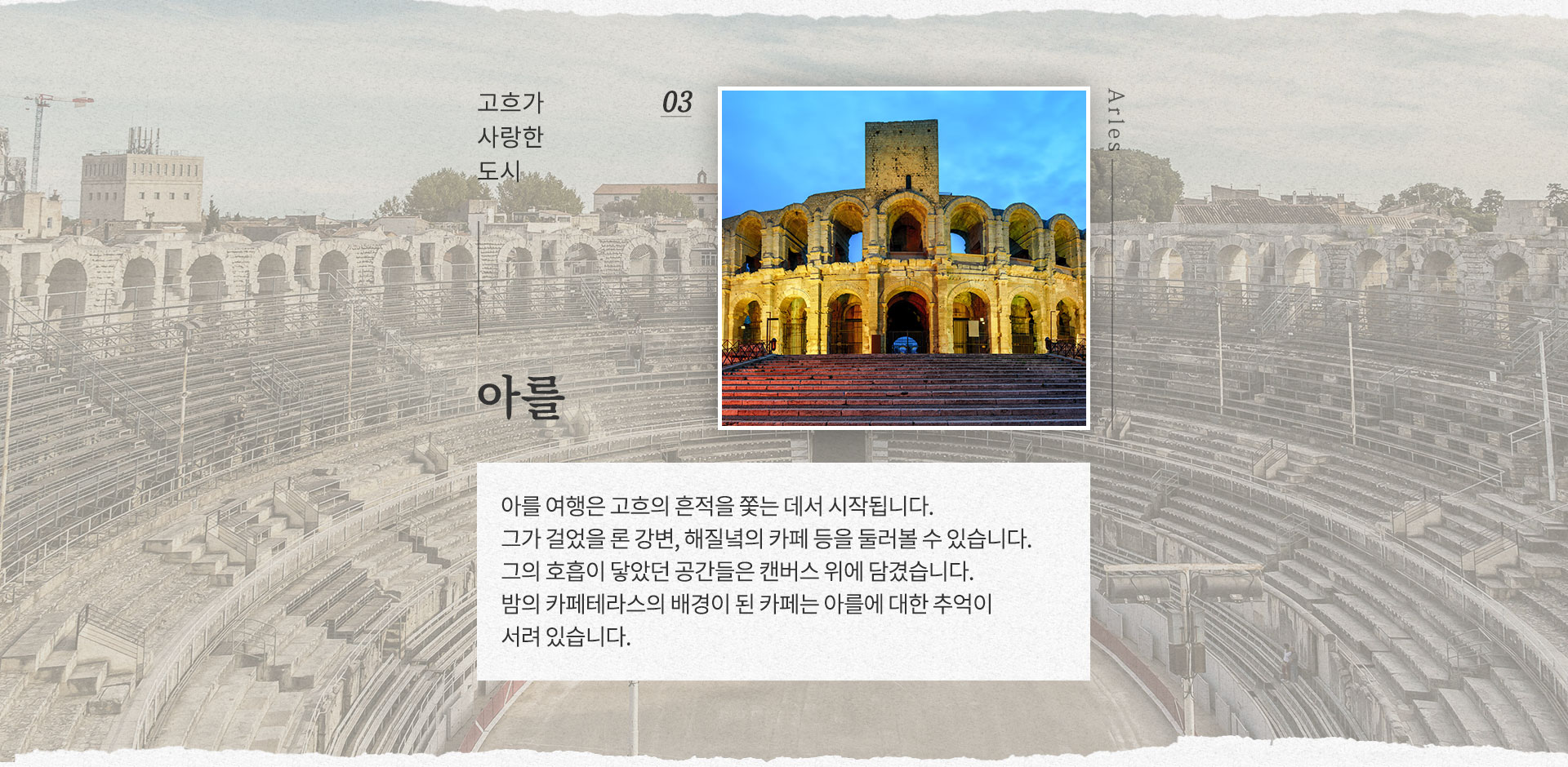 기획전 이미지