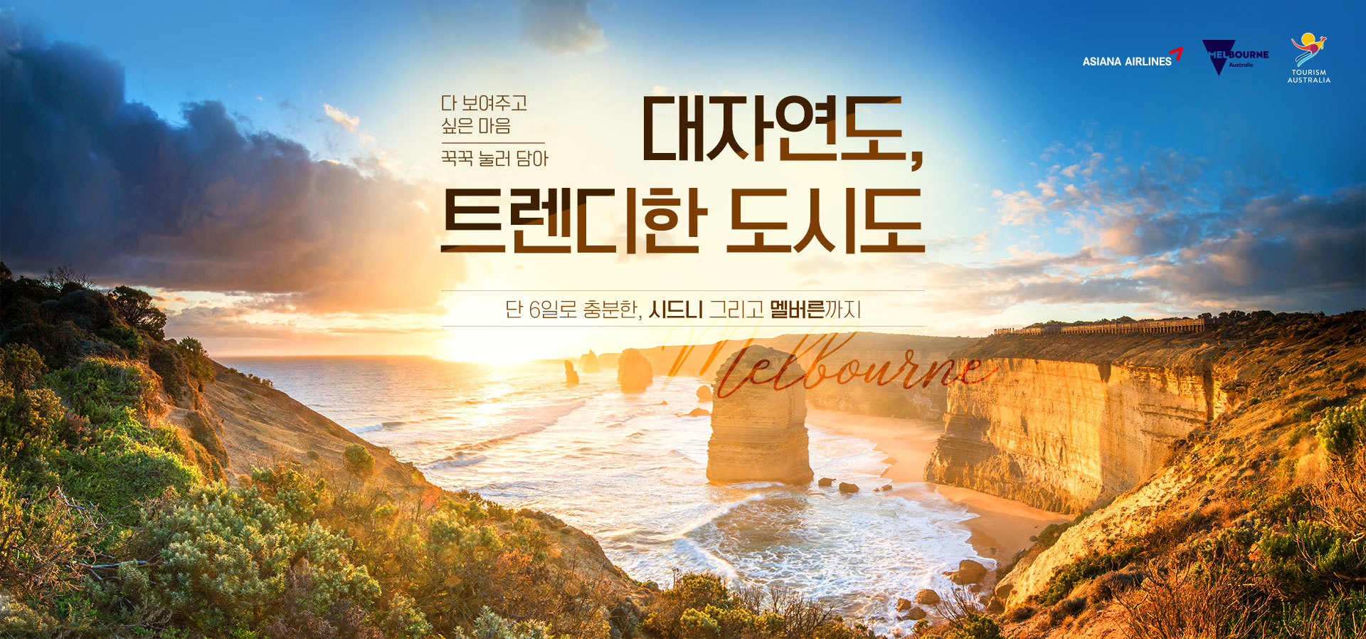 기획전 이미지
