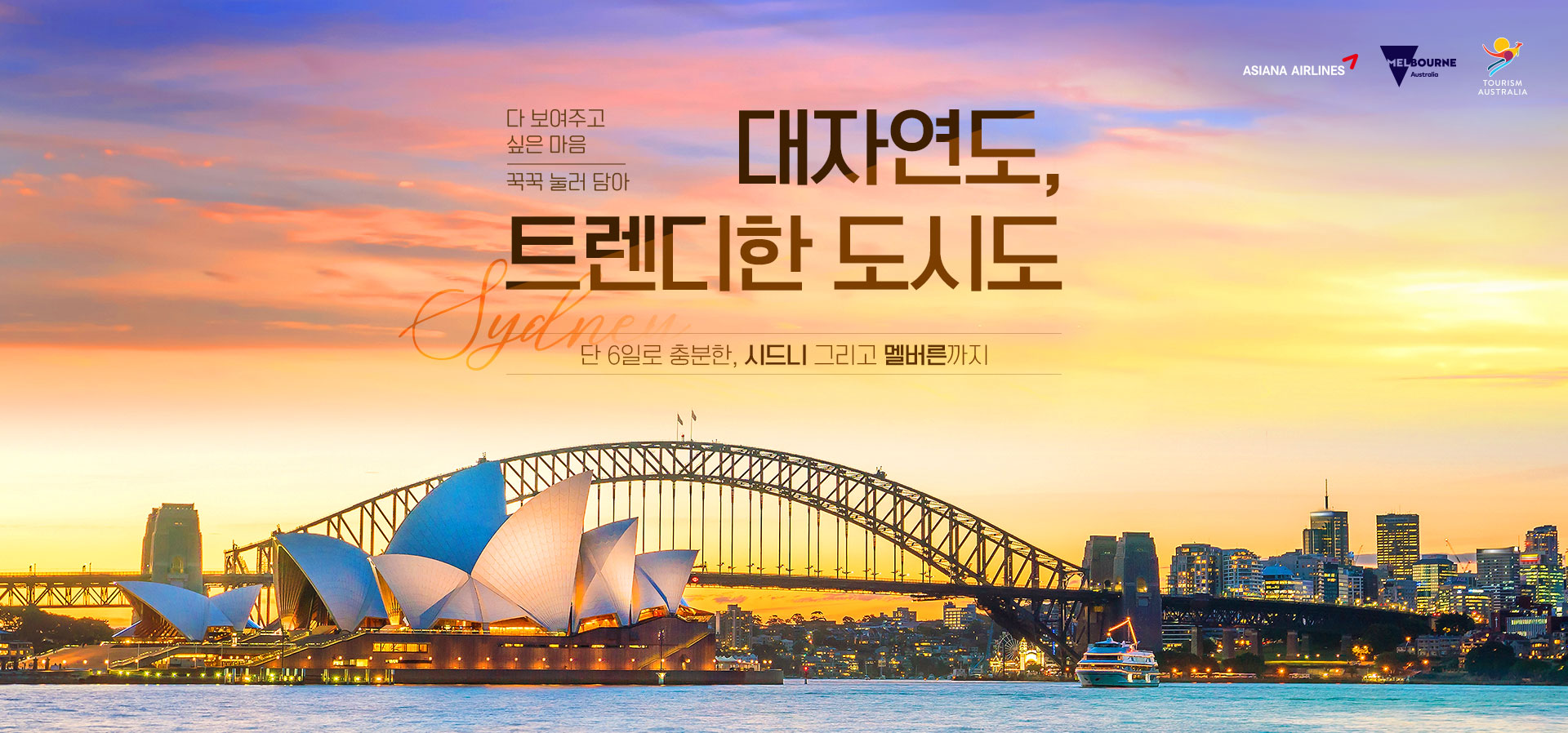 기획전 이미지