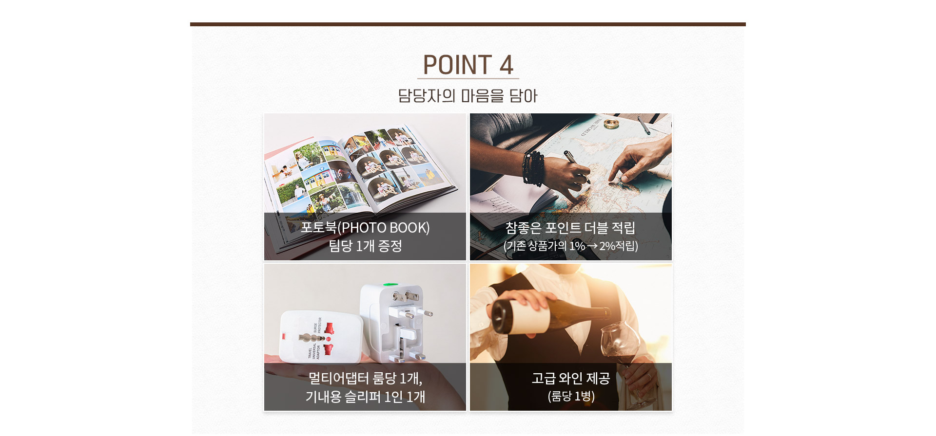 기획전 이미지