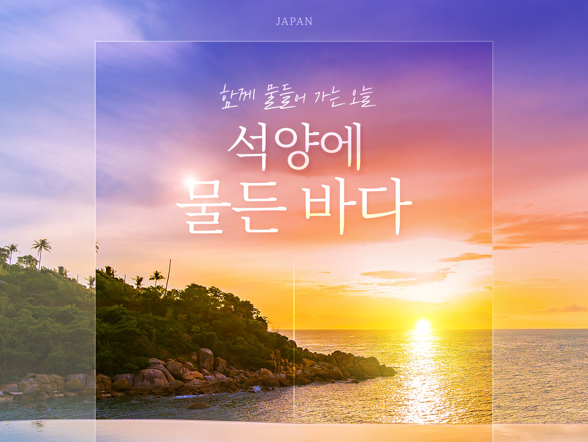 기획전 이미지