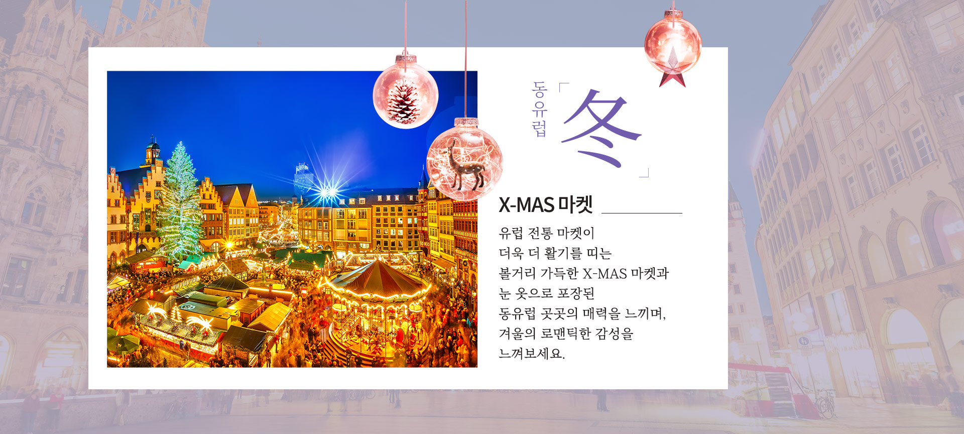 기획전 이미지