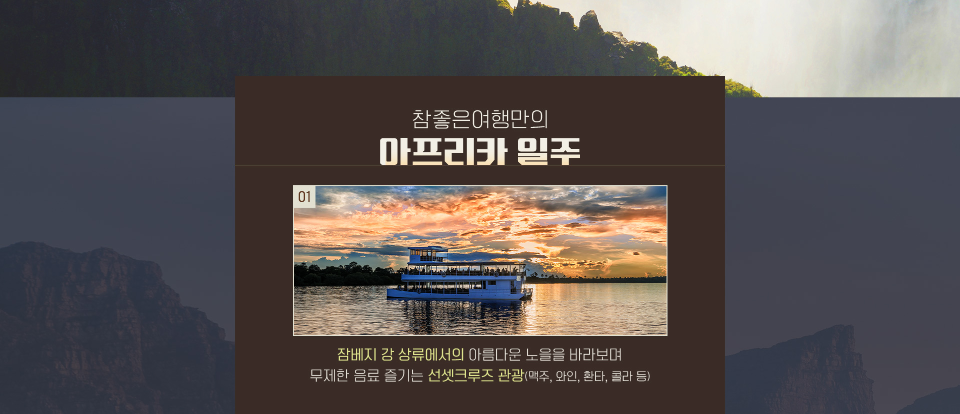기획전 이미지
