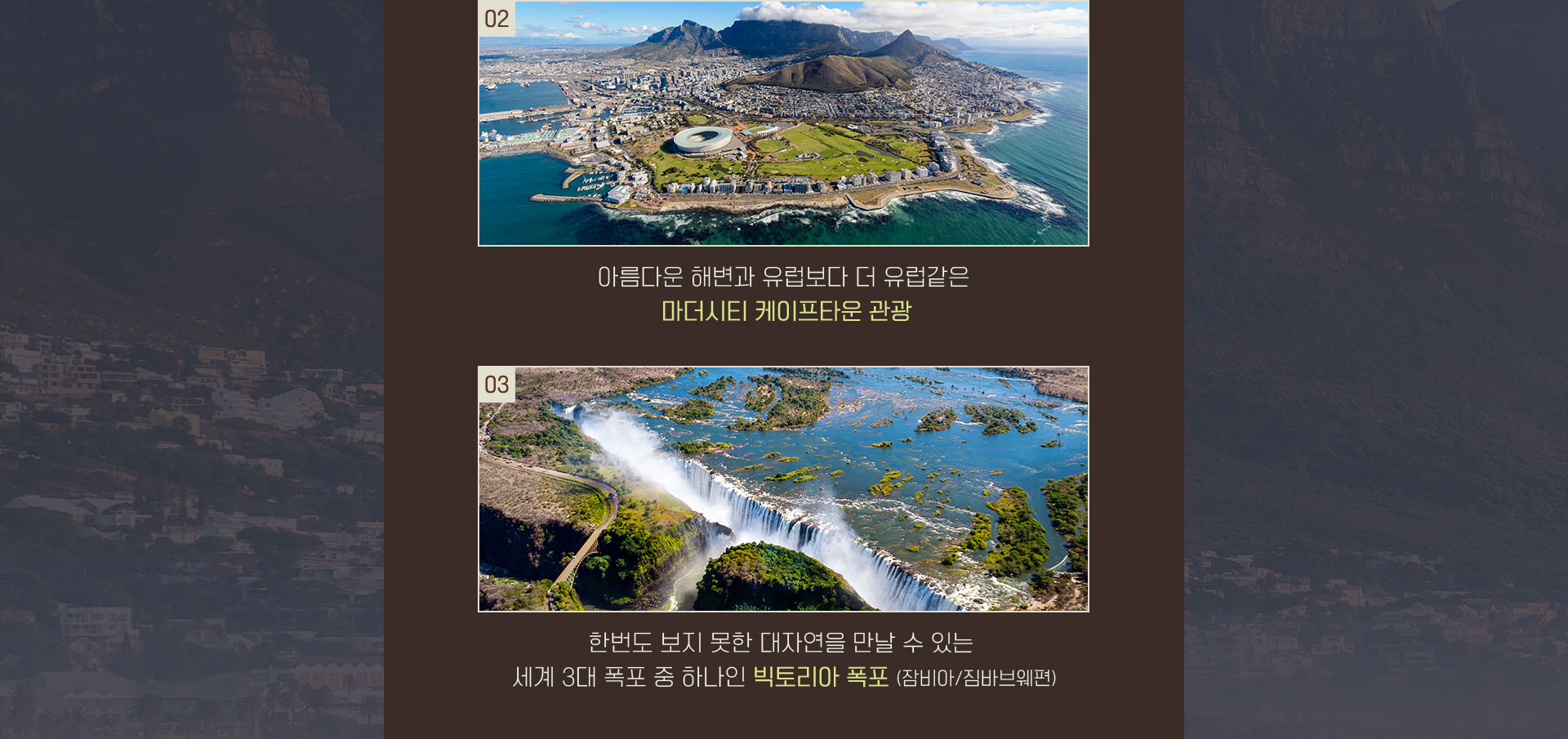 기획전 이미지