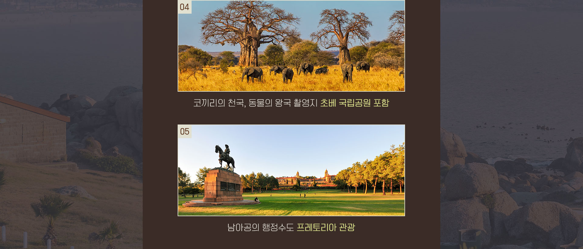 기획전 이미지