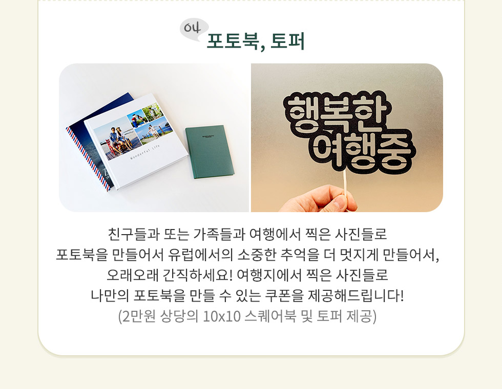 기획전 이미지