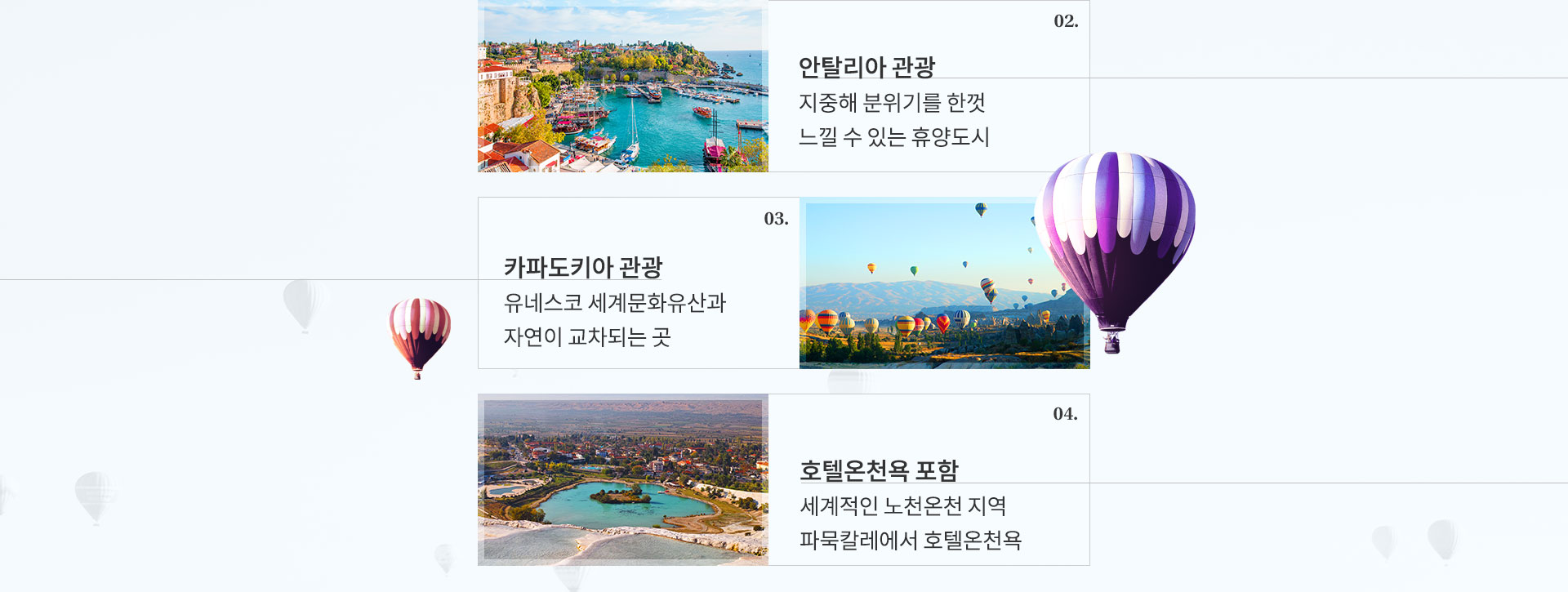 기획전 이미지