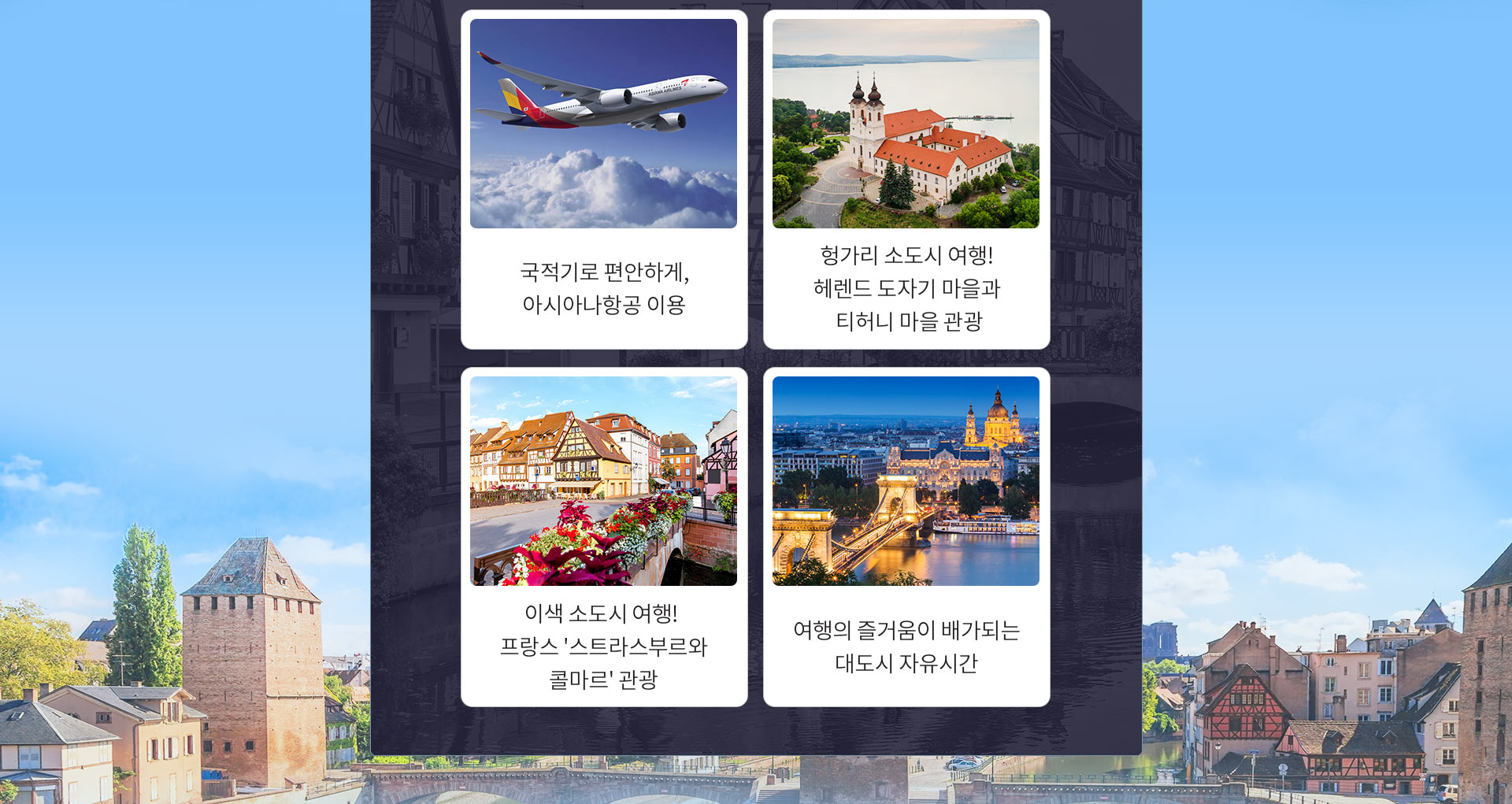 기획전 이미지