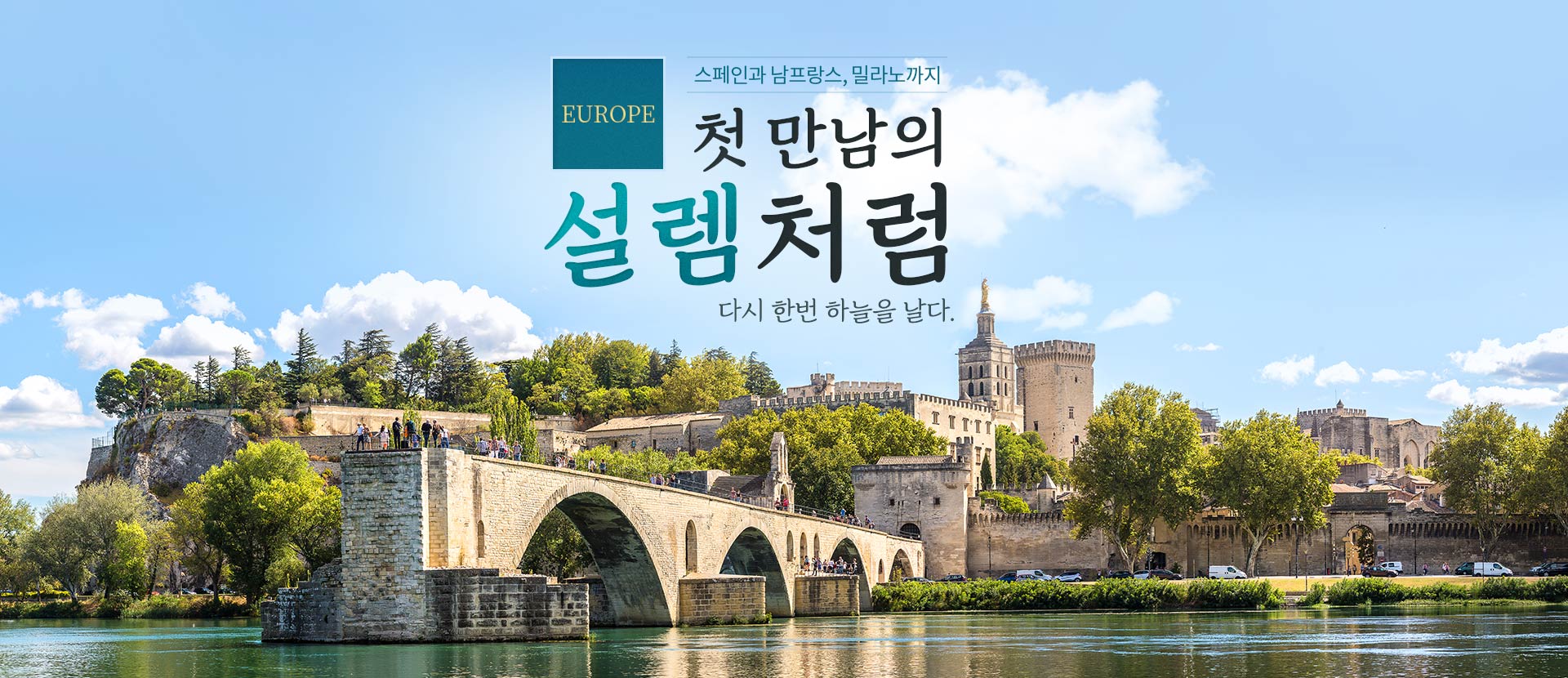 기획전 이미지