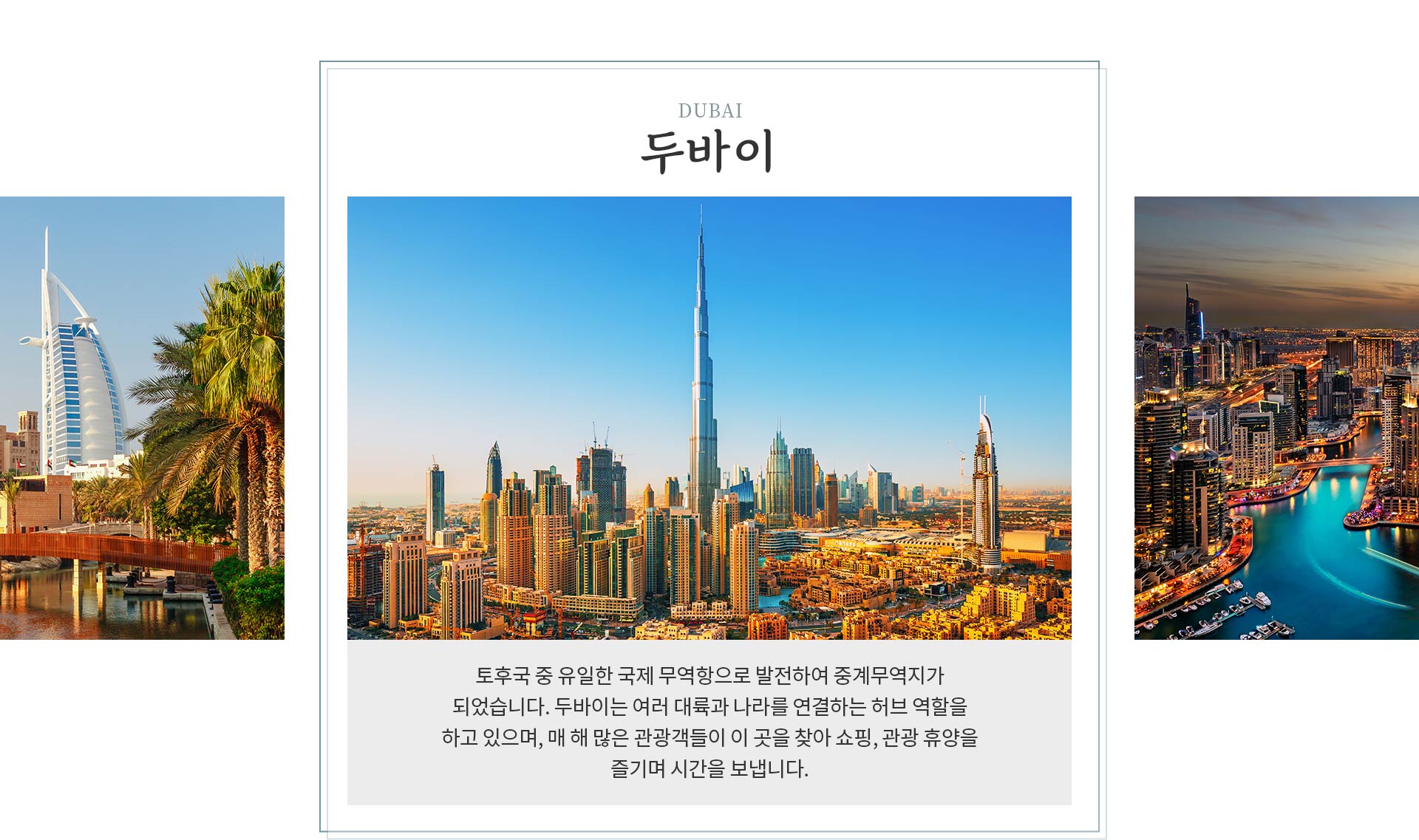 기획전 이미지