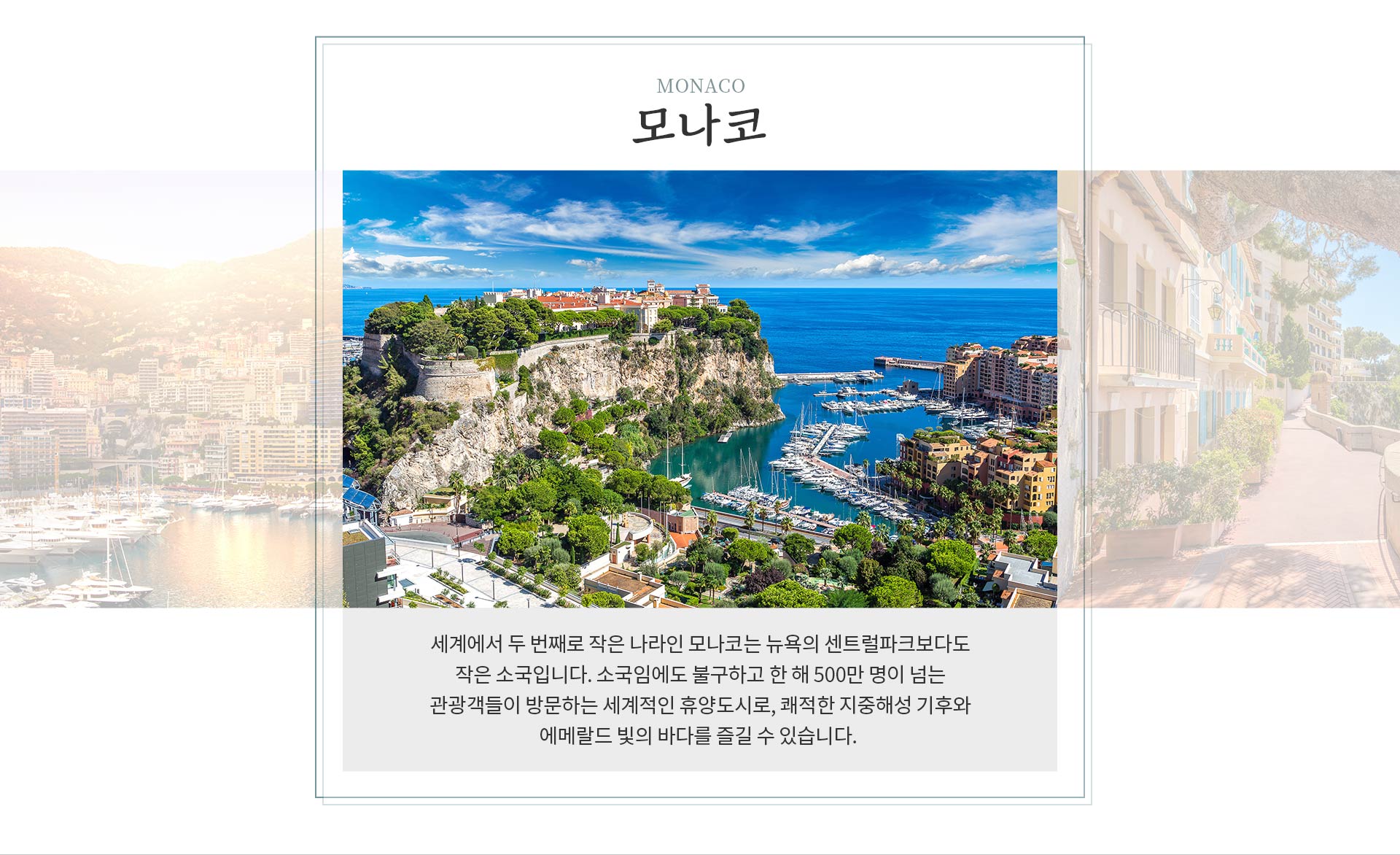 기획전 이미지