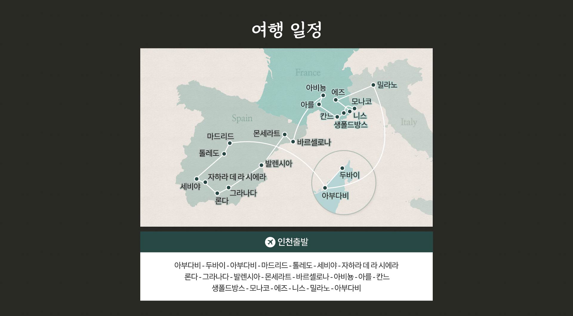 기획전 이미지