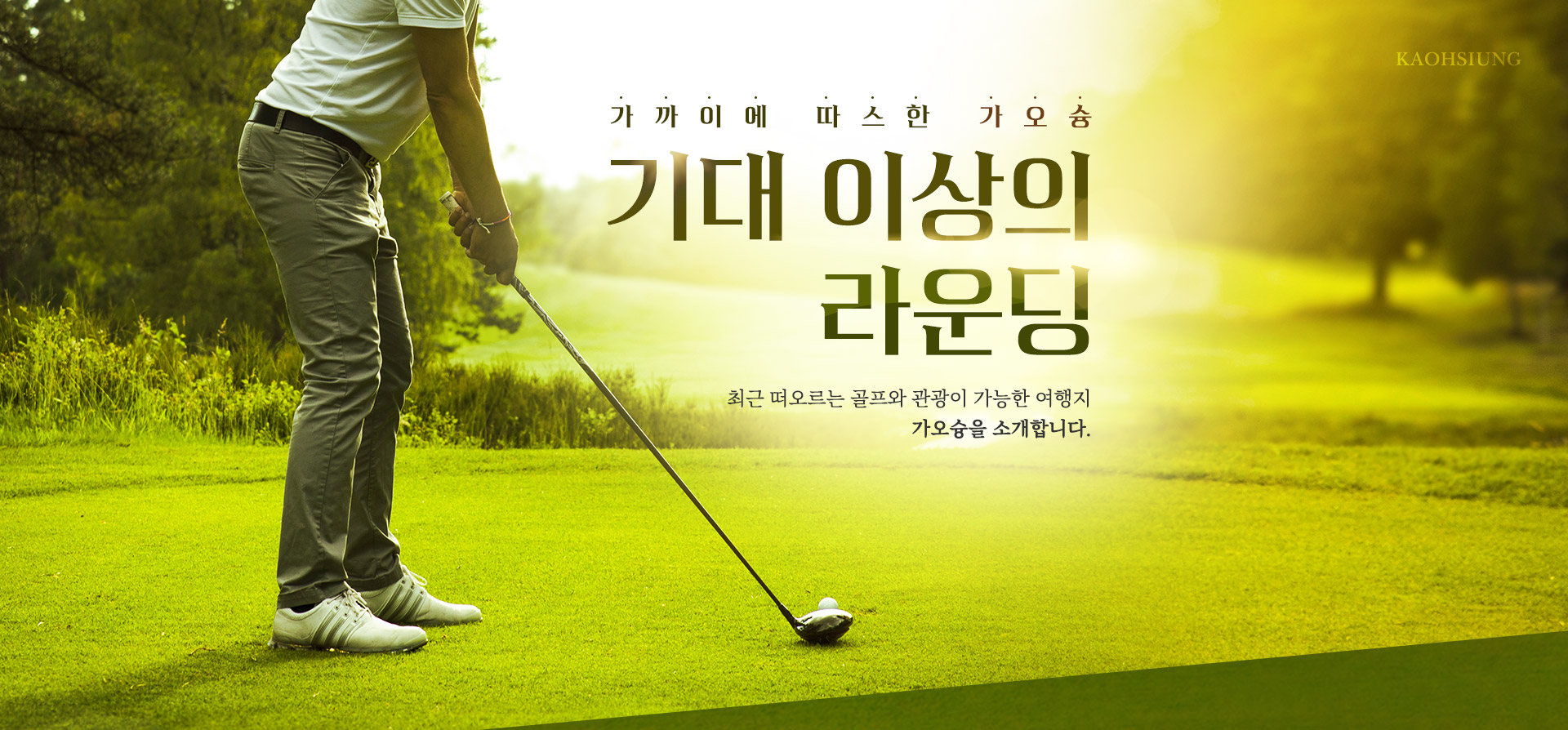 기획전 이미지