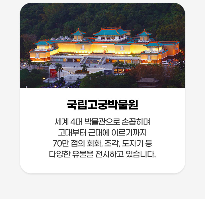기획전/이벤트