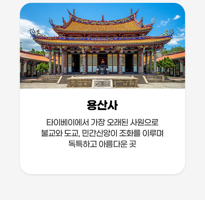기획전/이벤트