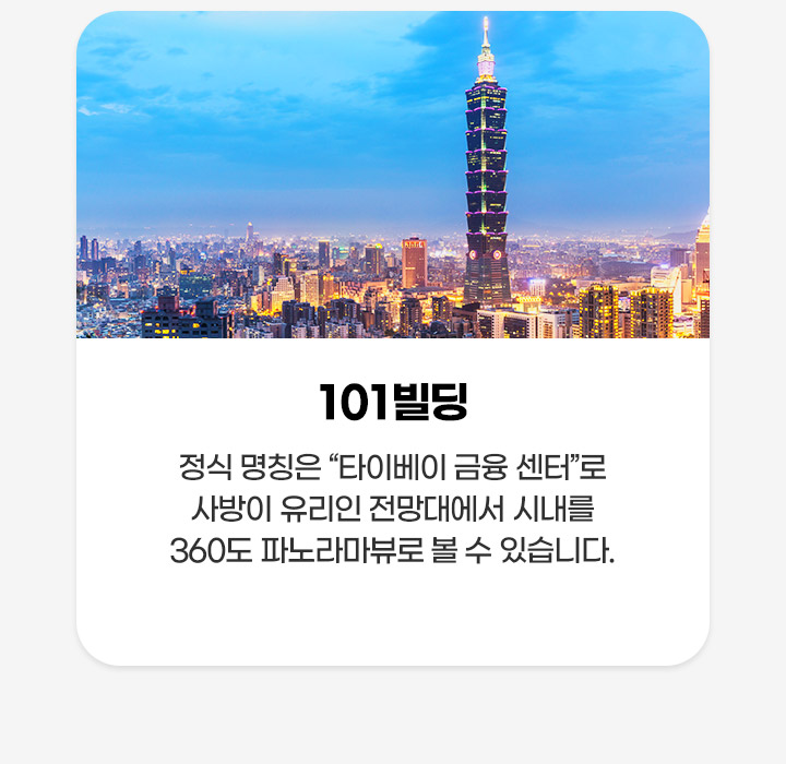 기획전/이벤트