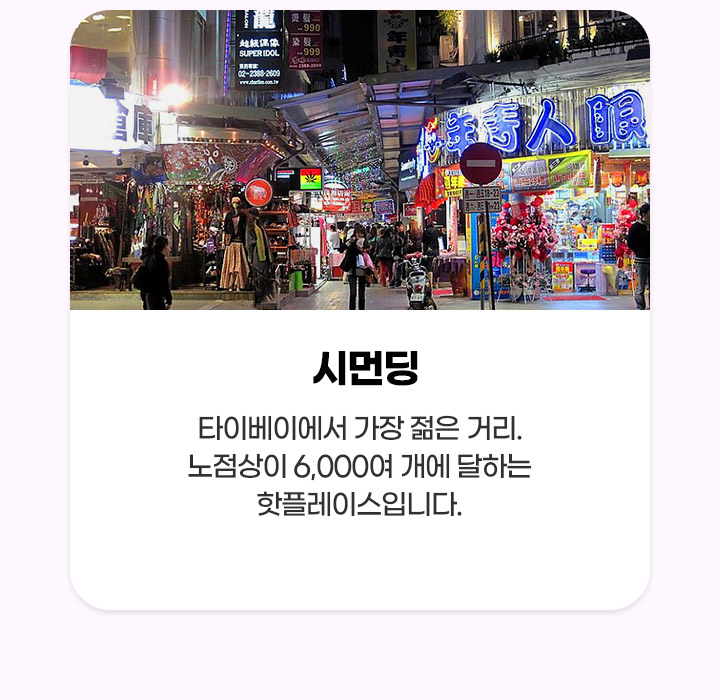 기획전/이벤트