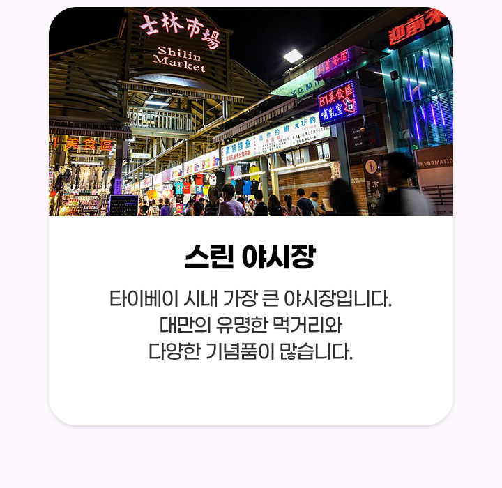기획전/이벤트