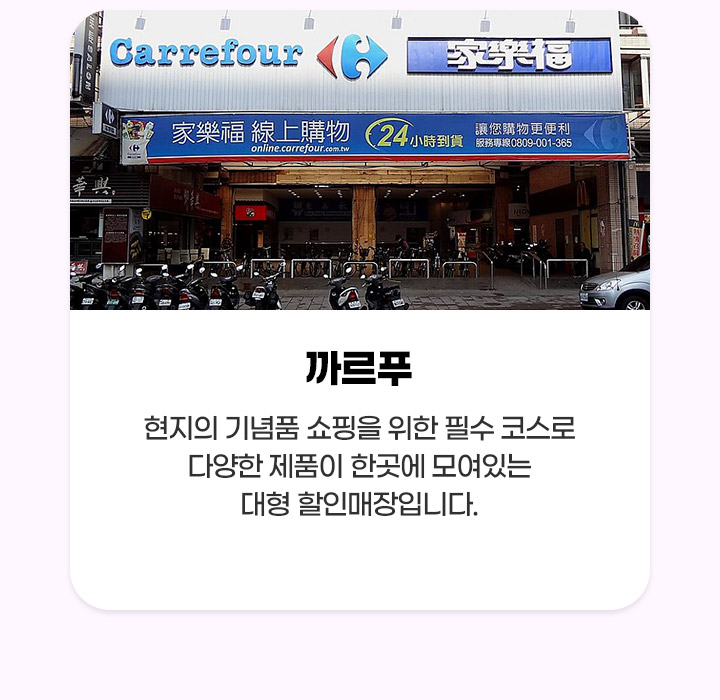 기획전/이벤트