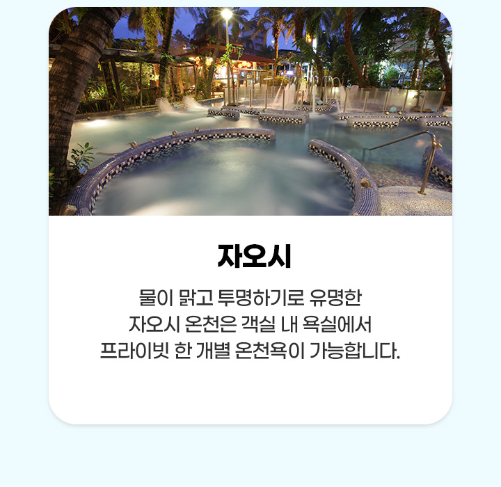 기획전/이벤트
