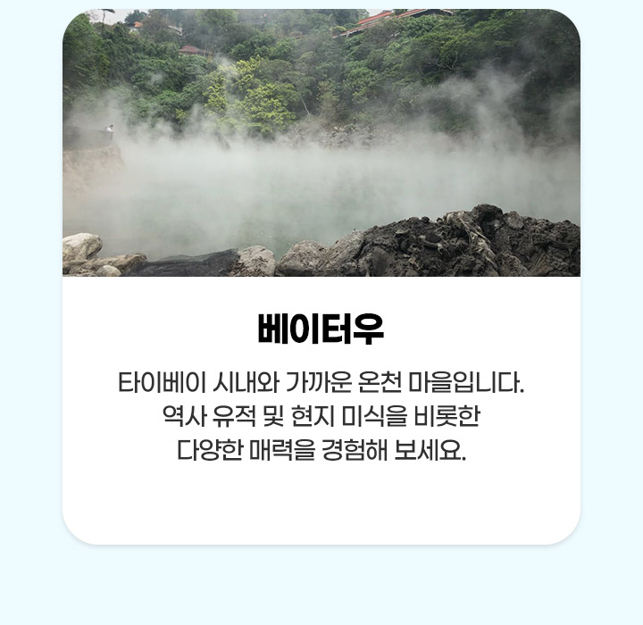 기획전/이벤트