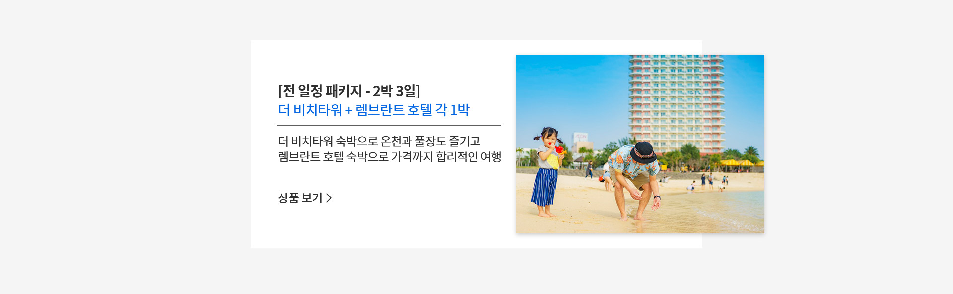 기획전 이미지