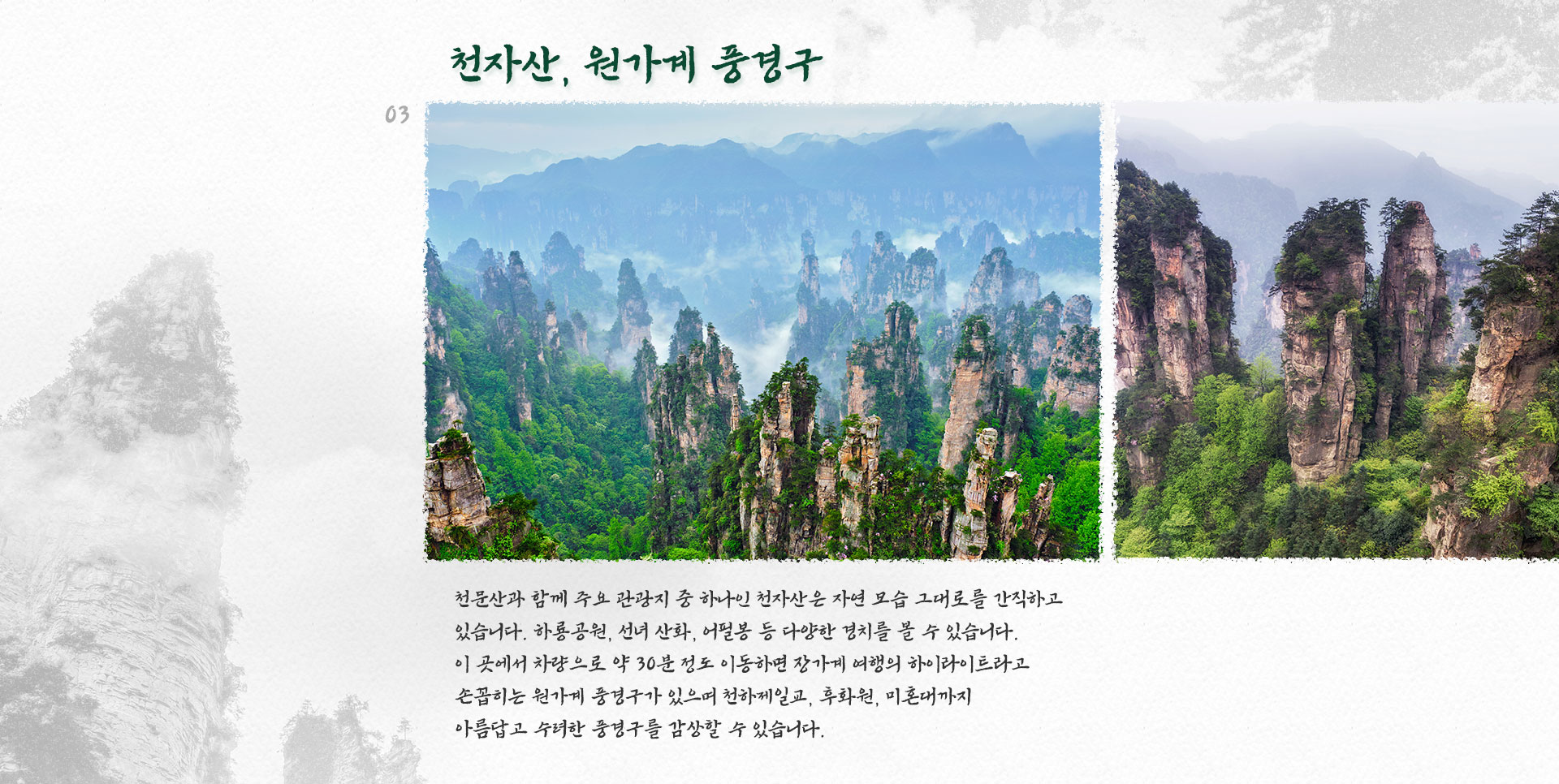 기획전 이미지