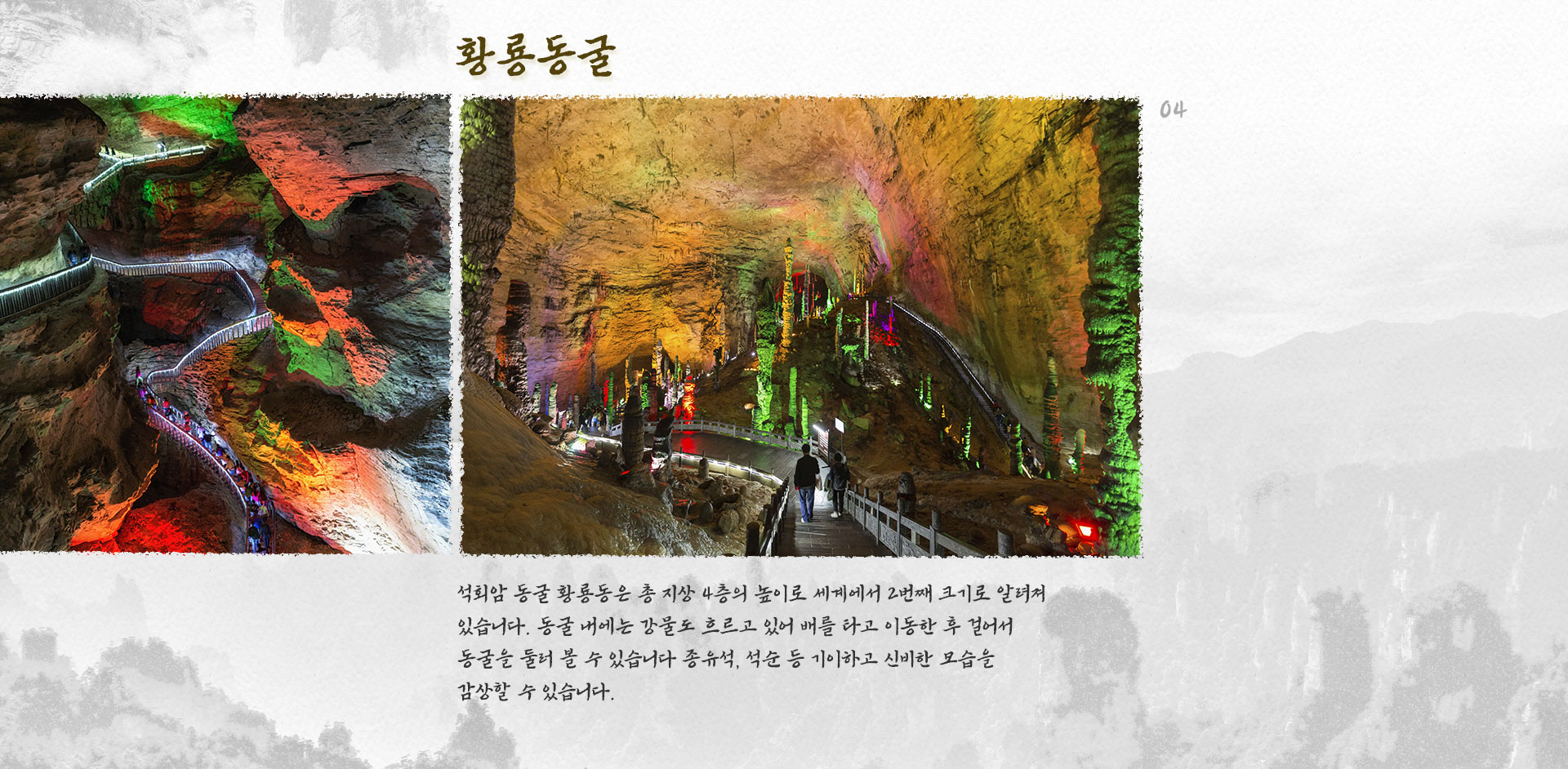 기획전 이미지