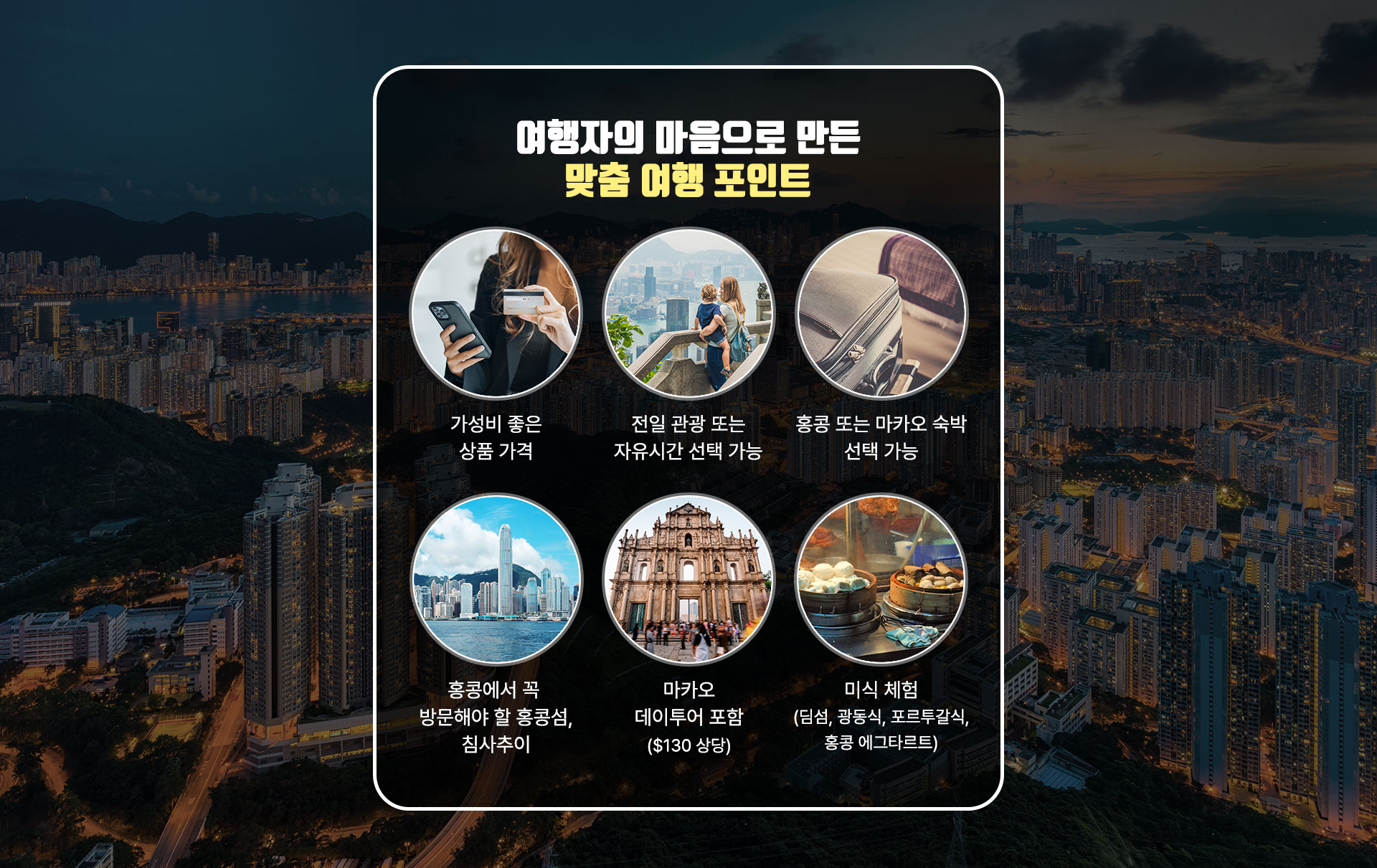 상품포인트