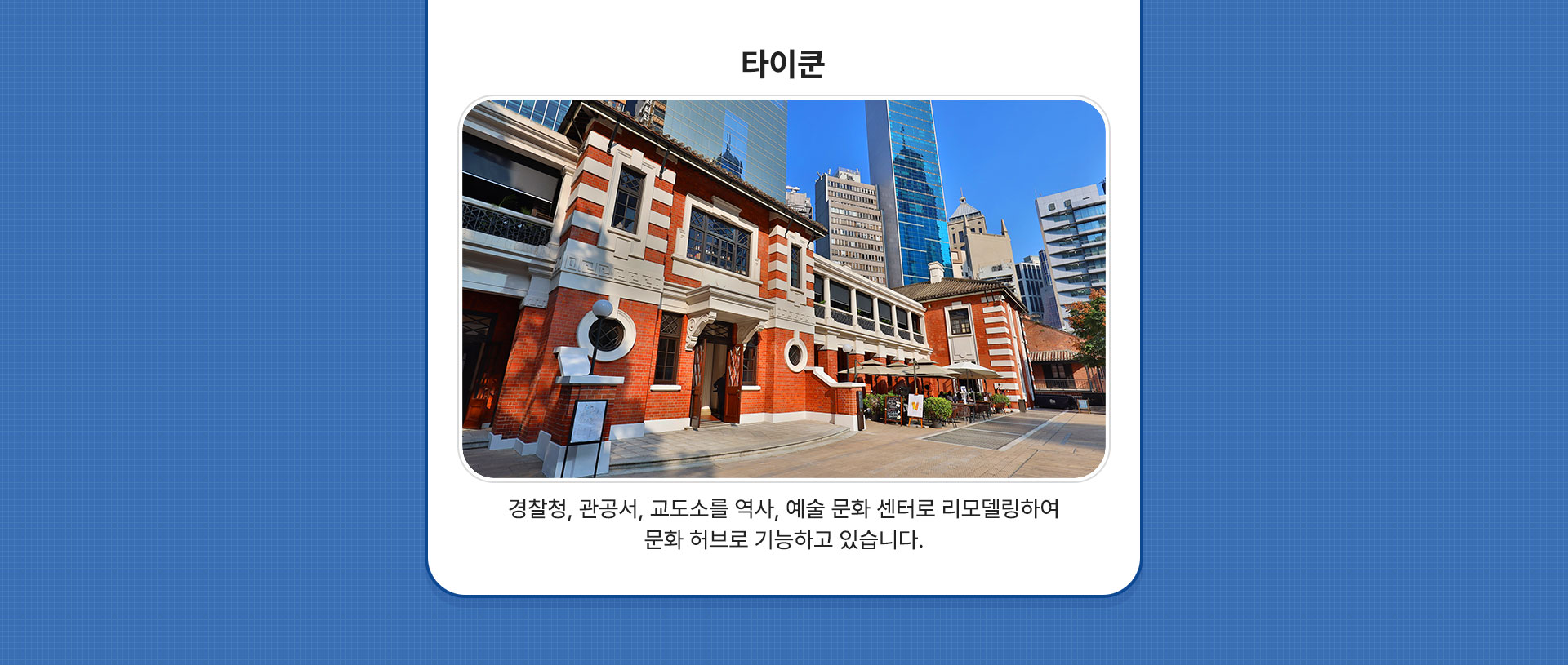 타이쿤