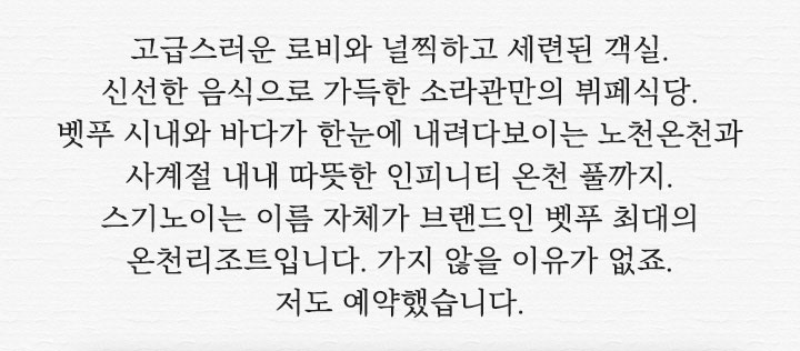 규슈설명