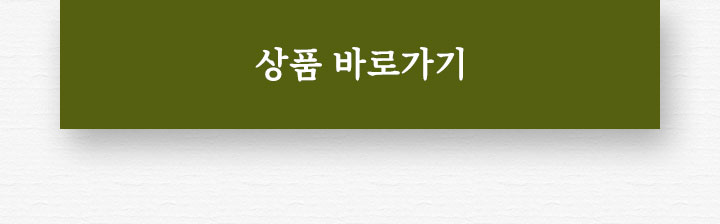 버튼