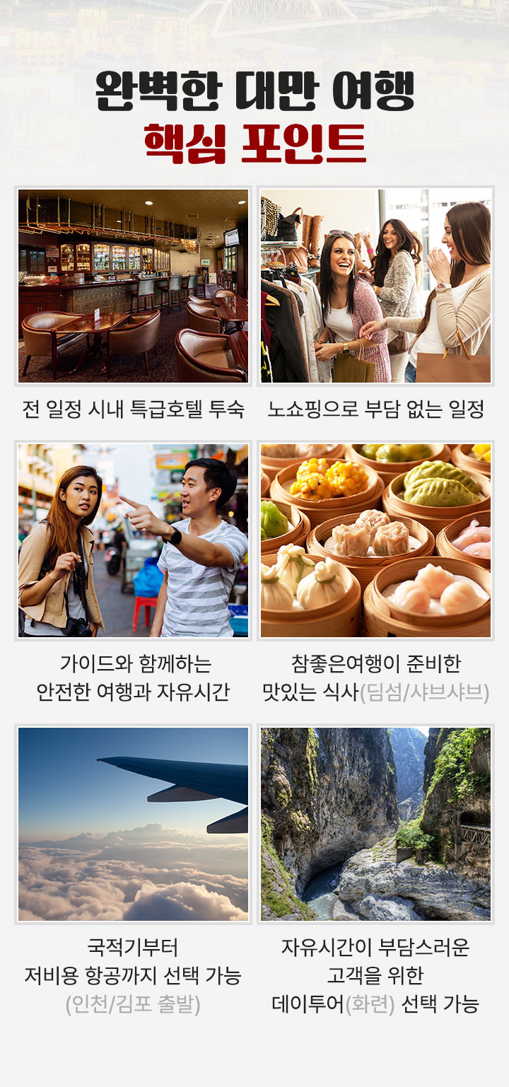 셀링포인트
