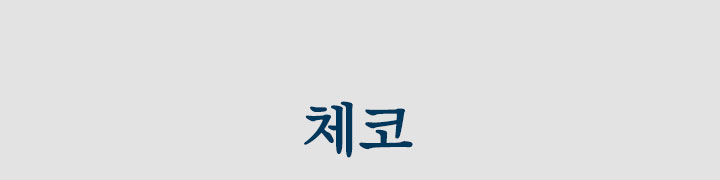 상단2