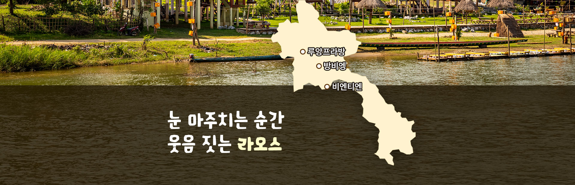 지도