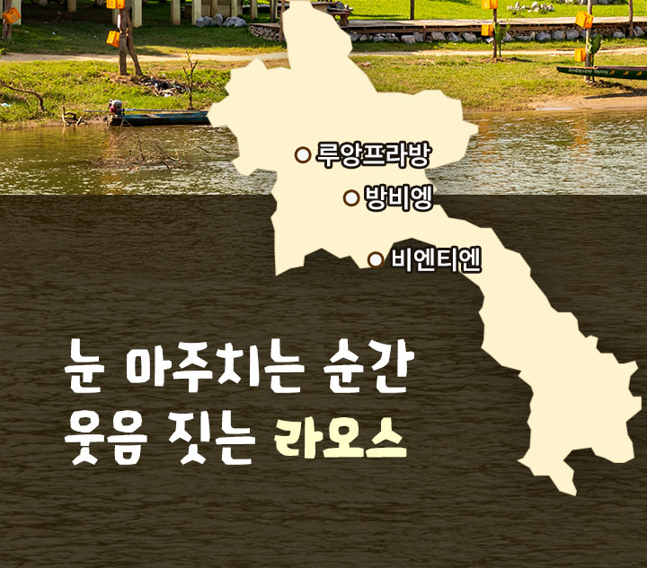 지도