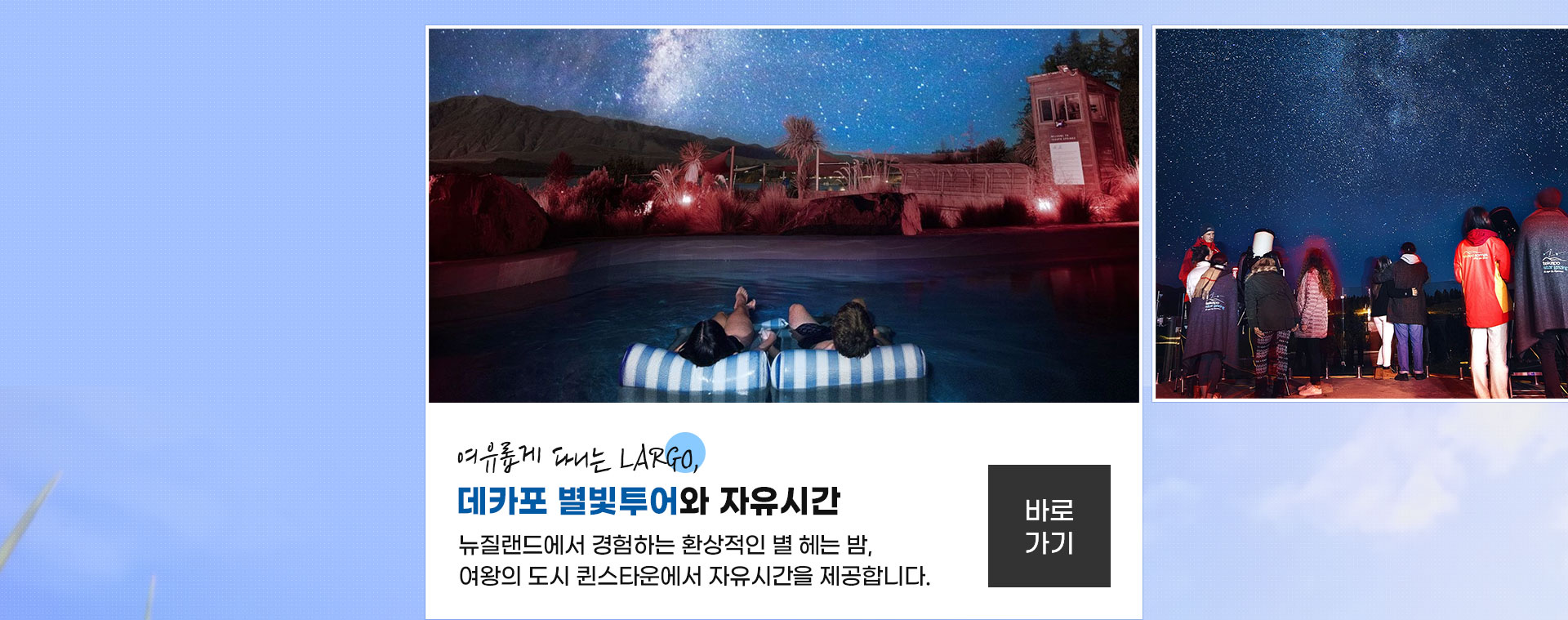 데카포