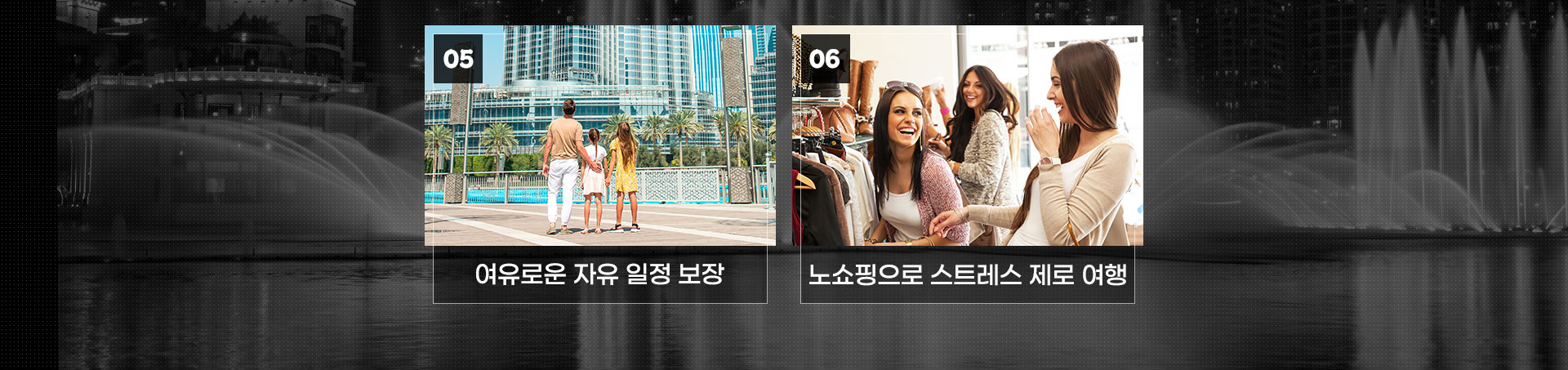 셀링포인트